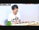 加藤純一の為にスペシャルメドレーを弾くゆゆうた【やる男のにーなな】