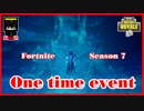 【フォートナイト】Fortnite Season 7 One time event　ザコ勢が行くFORTNITE!!