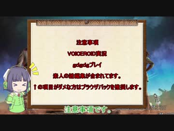 【VOICEROID実況】セイカさんのゲル戦記【バトオペ2】part11