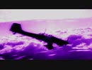 Bad Stuka