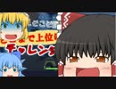 この戦いに地球の命運がかかっています【フォートナイト】【ゆっくり実況】