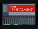 【新世界 / BUMP OF CHICKEN】 耳コピして演奏してみた (ベイビーアイラブユーだぜ)