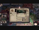 【Crusader Kings2】異世界のユダヤ教ローマ人 Part59