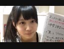 乃木坂3期生オーディションエントリーNo1 (中村麗乃) 20160902