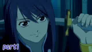 【推しが出る度にうるさくなる】テイルズオブヴェスペリア【part1】