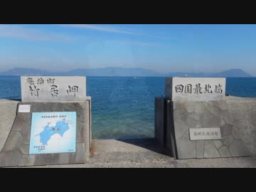 【ゆっくり】徒歩で日本一周part505【高松】