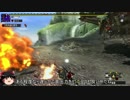 【MHXX/ゆっくり】エリアルチャアクは最高です（vsリオレウス）