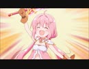 えんどろ～！ＥＤを夢を信じてに差し替えた