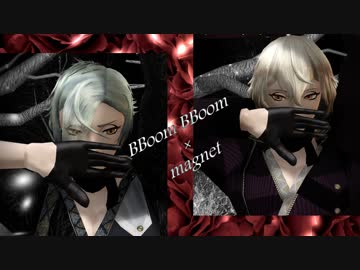 【MMD刀剣乱舞】BBoom BBoom×magnet【ミュ源氏】