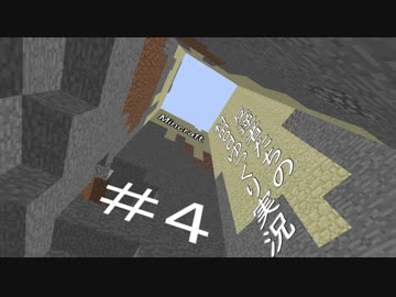【Minecraft】反逆者たちの村Modゆっくり実況#IV