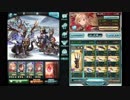 【グラブル】雷霆公ＨＥＬＬ９５ マグナ 拳パ