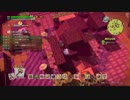 [DQB2] 初見プレイ！大した事やらないけど、今日もまったりと。第5回-3
