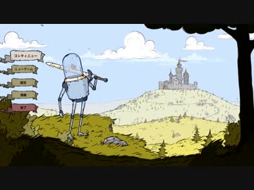 【刀剣乱舞偽実況】ロボットな長谷部の頭は金魚鉢-Part1-【Feudal Alloy】
