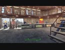 [ Fallout4 ] - サンクチュアリ紹介 - [ てんかす ]