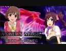【アイマス×MTG】魔王エンジェルのMTG+ 32話【レガシー】