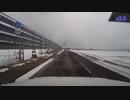 【車載動画】青森県道12号part1