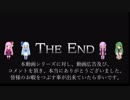 【VOICEROID実況】赤い悪魔と緑の子羊の仲良し悪魔狩り【Victor Vran】Part END