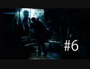 #6【ハラショー44】Detroit: Become Human実況プレイ【夜の嵐】