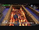 ドラゴンクエストビルダーズ２　ばくだんいわギラタイル