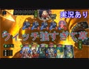 【shadowverse】Master帯の初心者2pick　#1-3【実況あり】