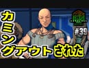 メタルの意思は終わらない！(MMXeno実況) #39