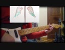 くるり「虹色の天使」弾いてみた。