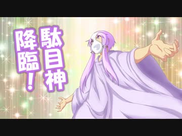 【XSR700】焼き加減はミディアムウェル part.3【VOICEROID車載】