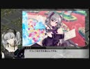 スーパーロボット大戦Vを実況プレイするわよ　第9話