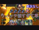【shadowverse】Master帯の初心者2pick　#1-3【実況なし】
