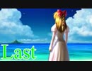 【クロノ・クロス】今こそ続編をやる！【実況プレイ】パート91（ラスト）
