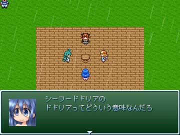 【VIPRPG】 セクハラ大好きやみっち
