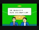 【MUGEN】狂中位！禍ケシェ前後極乱闘！ペンデュラムランセレ杯【禍ケシェ前後杯】 part72