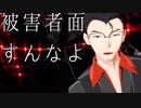 【Fate/MMD】ベリルで海底ファミリーレストラン/エゴロック【モデル配布】