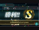 E3-2甲　低燃費掘り編成（燃料246、弾薬228）
