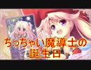【実況】あいりすミスティリア！初見プレイ Part56