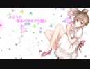 さとうの隙あらばささら語り【第1回】
