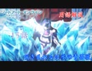 【SAOアリシゼーション】15話の用語を軽ーく解説！咲き乱れるは氷の青薔薇