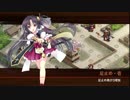 [城プロ:RE]志自岐原城と投剣乱舞～天下統一 風林火山(甲斐)難～解説有り
