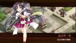 [城プロ:RE]志自岐原城と投剣乱舞～天下統一 風林火山(甲斐)難～解説有り