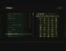 【実況】死印をちょくちょく進める。part22