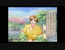 遙かなる時空の中で夢浮橋Special初見実況プレイpart18