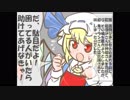 東方算数の問題　問８９１～９１０に答えなさい。