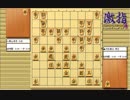 惹かれる将棋を鑑賞しよう 第164局 羽生善治 棋王 VS 桐山清澄 九段