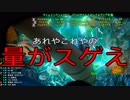 【ARK #16-1】狡猾の洞窟　魚肉に興奮する魚肉