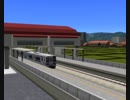 【A列車でいこう9】中洲のある街　秋川線　前面展望