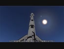 【KSP】迫真宇宙紅茶部・月面破壊用パンジャンドラムの裏技【英国面】