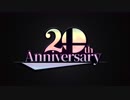 【スマブラ20周年】Dream Gathering