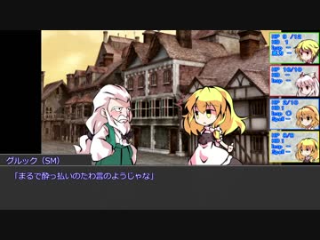 【東方卓遊戯】５版で始める？D＆D～東方竜稀譚・外伝７