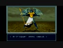 魔神転生極限低レベル攻略　ゆっくり実況その２９