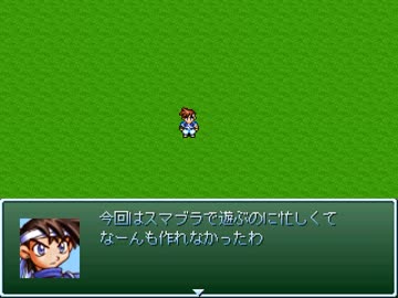 【VIPRPG】 す